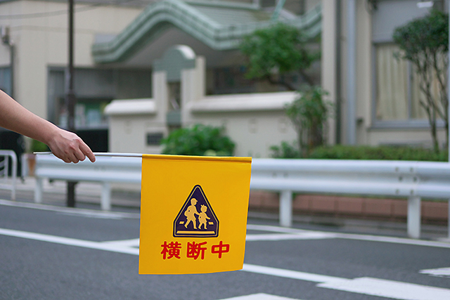 地域交通安全活動